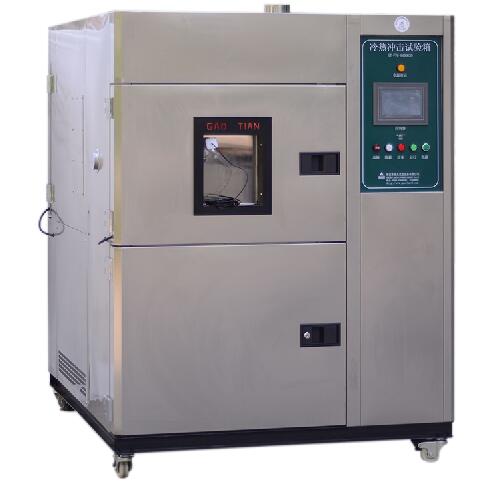  三箱式冷熱沖擊試驗箱
