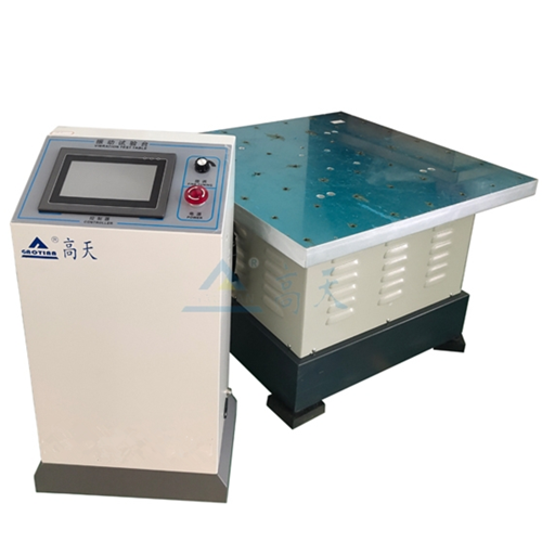 電磁振動試驗機