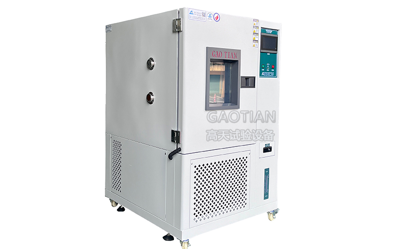 高低溫試驗箱