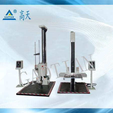 單翼跌落試驗機