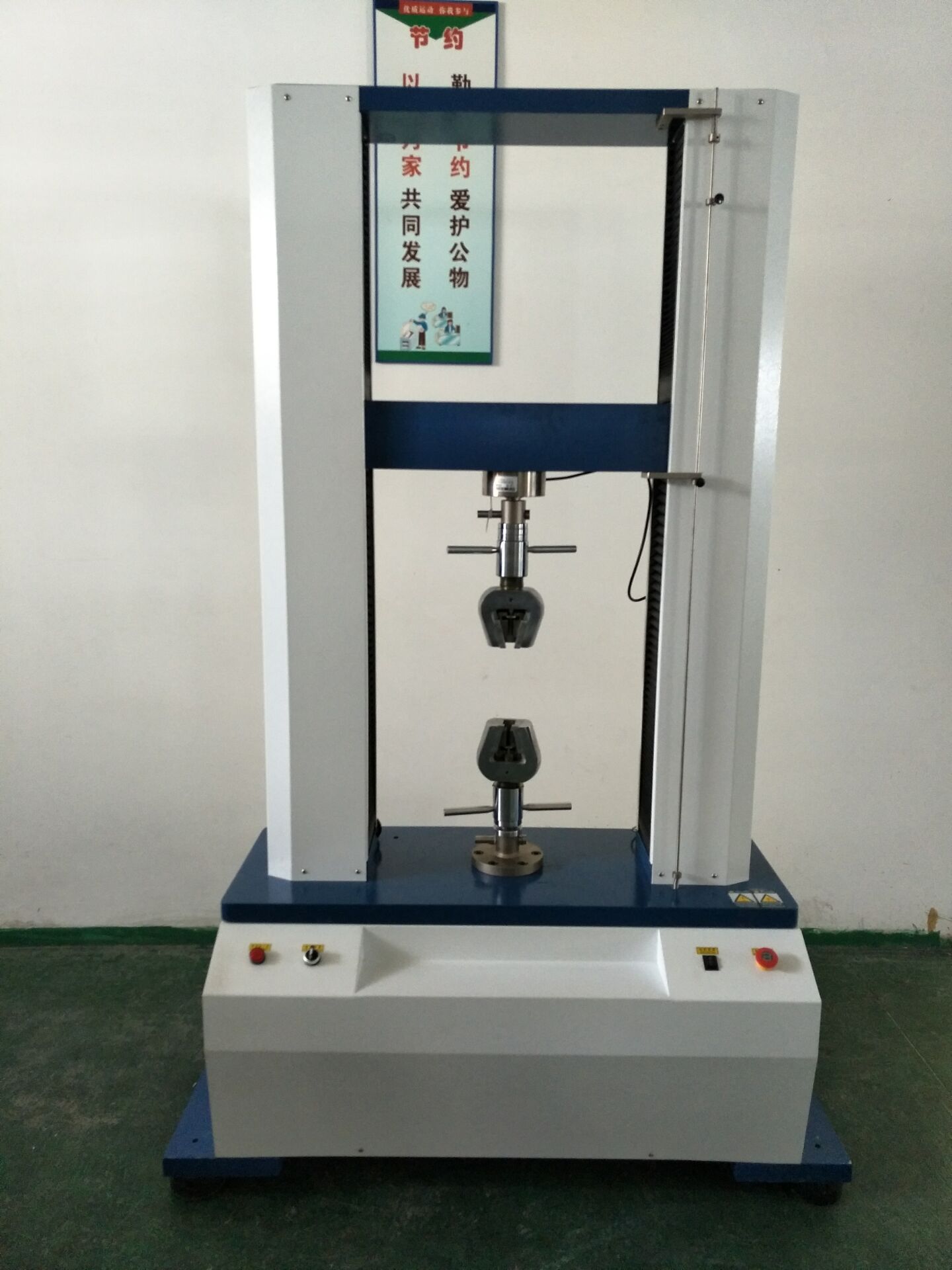 萬能材料試驗機/拉力試驗機