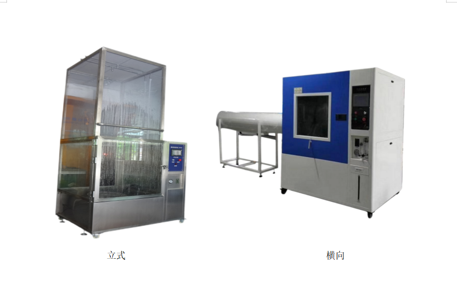 IPx56淋雨試驗箱選型介紹