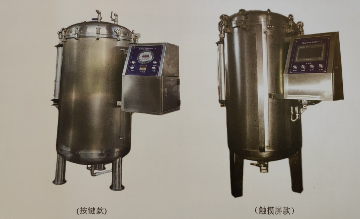 IPx8浸水加壓試驗機選型介紹