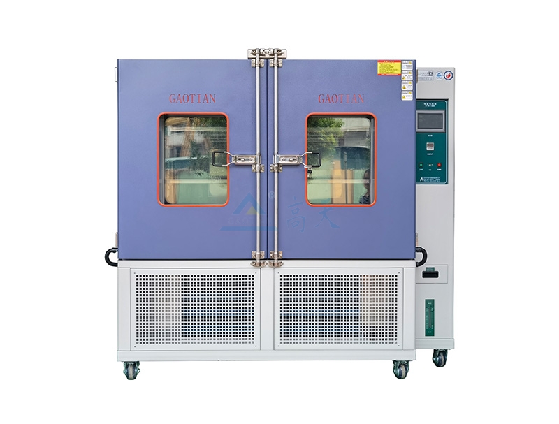 大型恒溫恒濕試驗箱