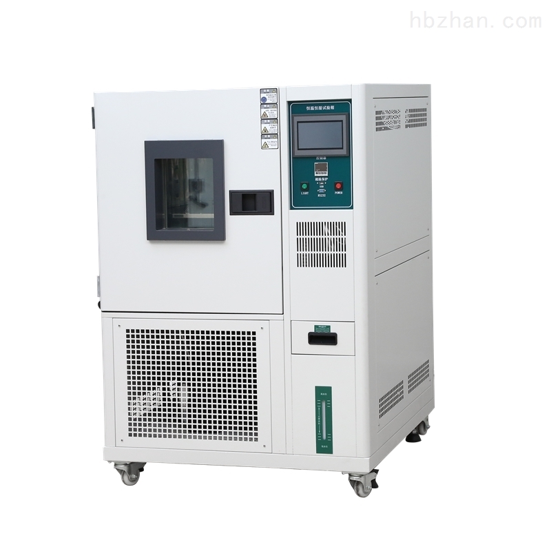 快速恒溫恒濕試驗箱