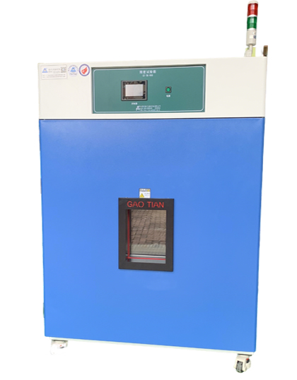 電熱鼓風干燥箱