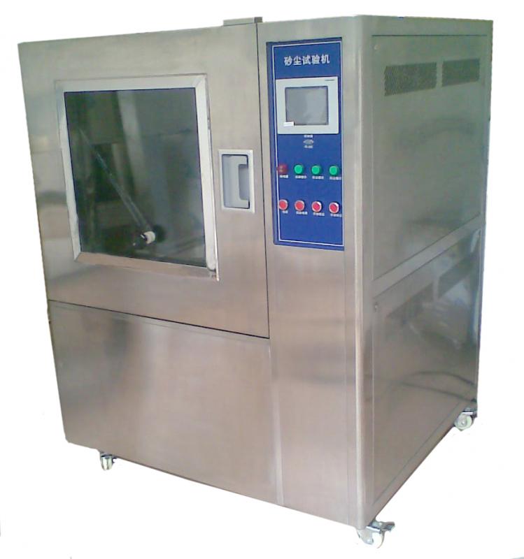砂塵試驗箱